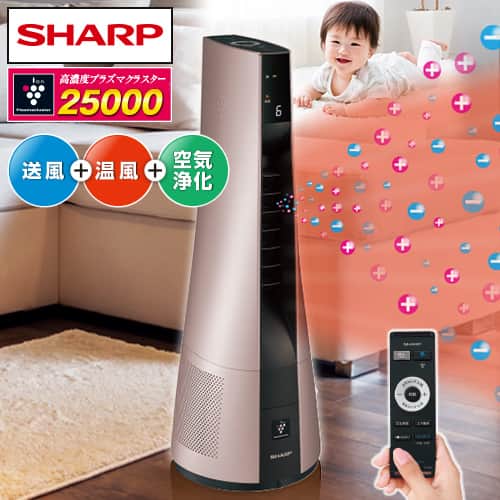 シャープ 冷暖房機器 【美品】スリムイオンファン HOT・COOL ピンク
