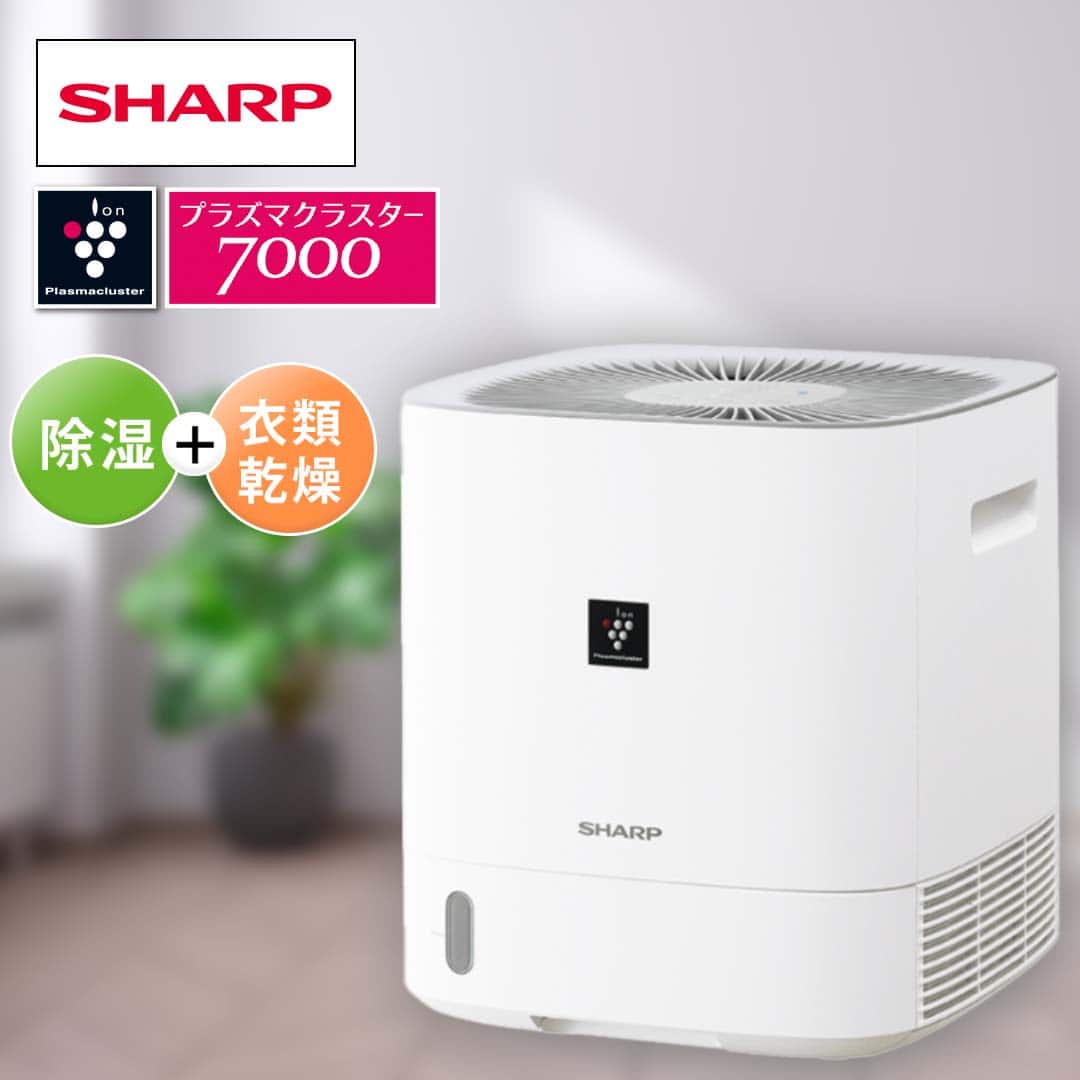 シャープ 加湿器・除湿機 衣類乾燥除湿機 ホワイト系 CV-S60-W