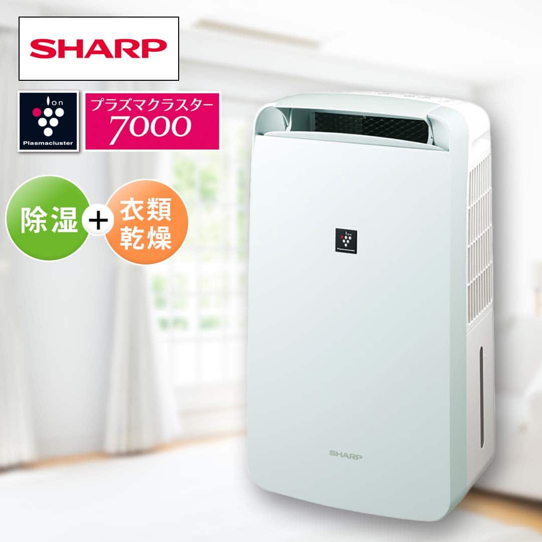 Amazon | シャープ 除湿機 兼 加湿空気清浄機 除湿 9L