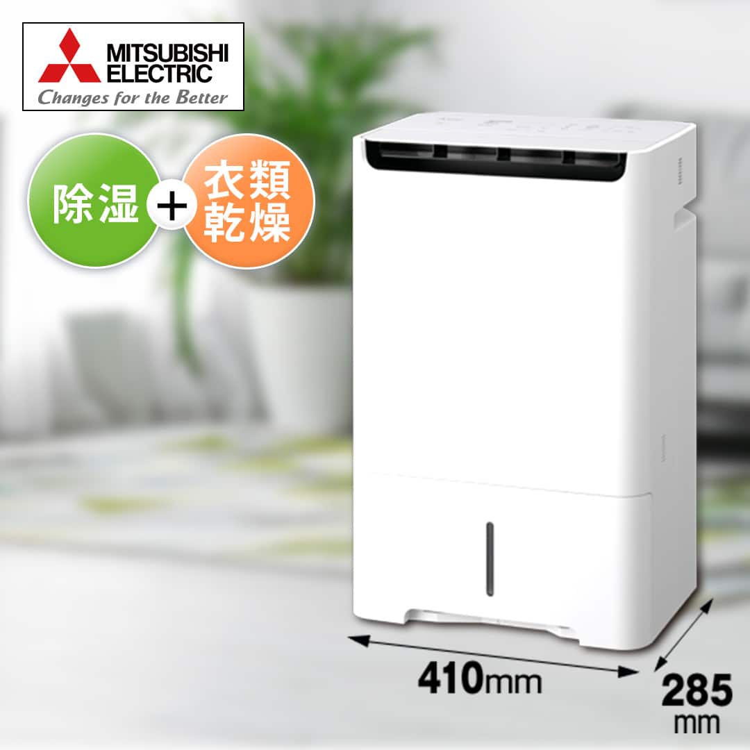 脱・季節家電！空清＆脱臭も備えた1台3役の除湿機、空清脱臭除湿
