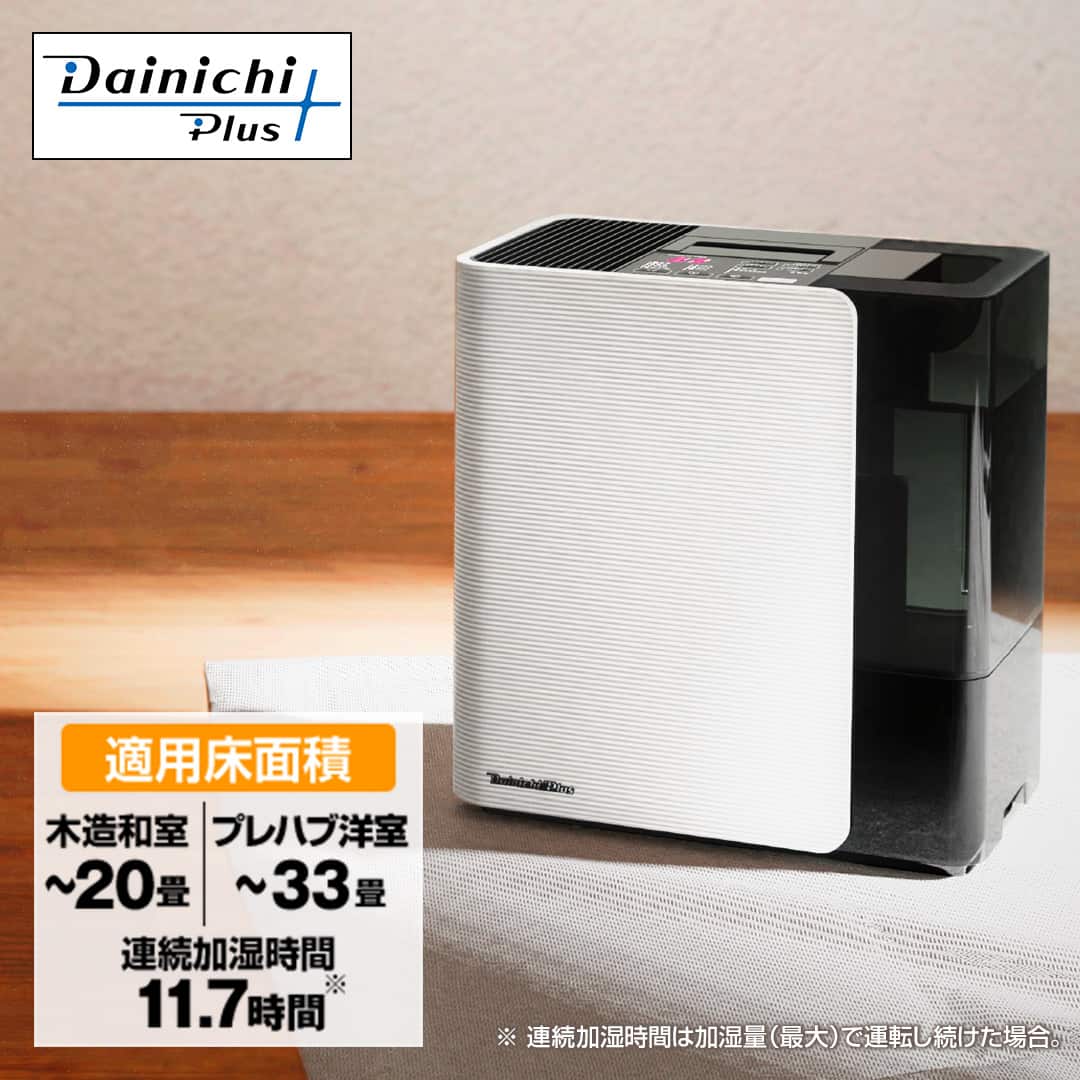 【新品未使用】ダイニチ HD-5020 ハイブリッド式加湿器 ホワイト M86 新品未使用】ダイニチ HD-5020 ハイブリッド式加湿器 ホワイト M86