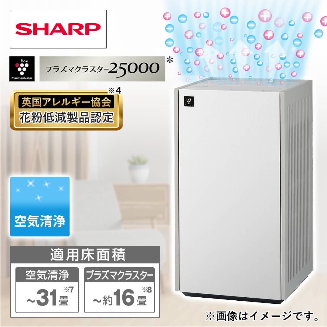 シャープ 空気清浄機 プラズマクラスター空気清浄機 ホワイト系 FP-U70