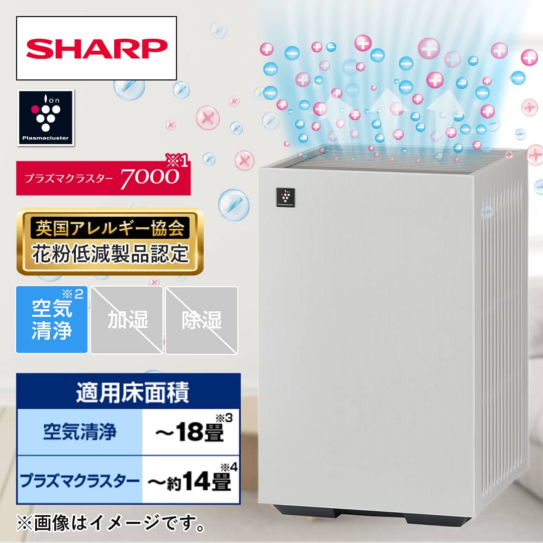 【最新2025年モデル】シャープ 空気清浄機 FU-U40-W ホワイト系 シャープ 空気清浄機 プラズマクラスター空気清浄機 ホワイト系 FU-U40