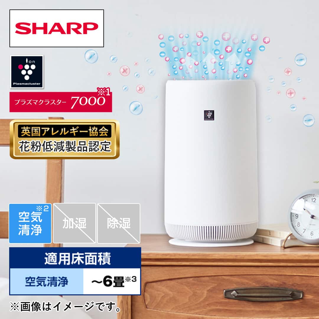 シャープ 空気清浄機 FU-SC01-W プラズマクラスター SHARP シャープ 空気清浄機 FU-SC01-W プラズマクラスター7000
