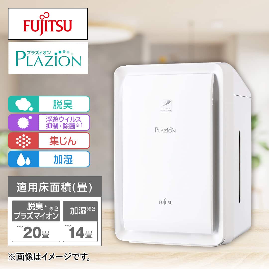 FUJITSU 脱臭機 DAS-303R-W ホワイト Amazon.co.jp: 富士通ゼネラル 加湿脱臭機 DAS-303R-W ホワイト