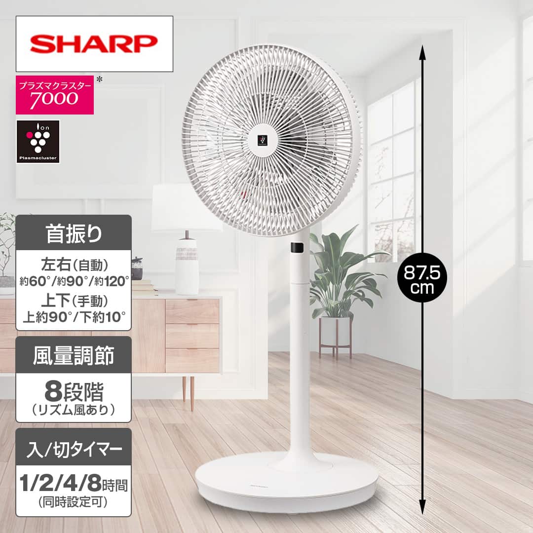シャープ 冷暖房機器 プラズマクラスター扇風機 ホワイト系 PJ-T3DS-W