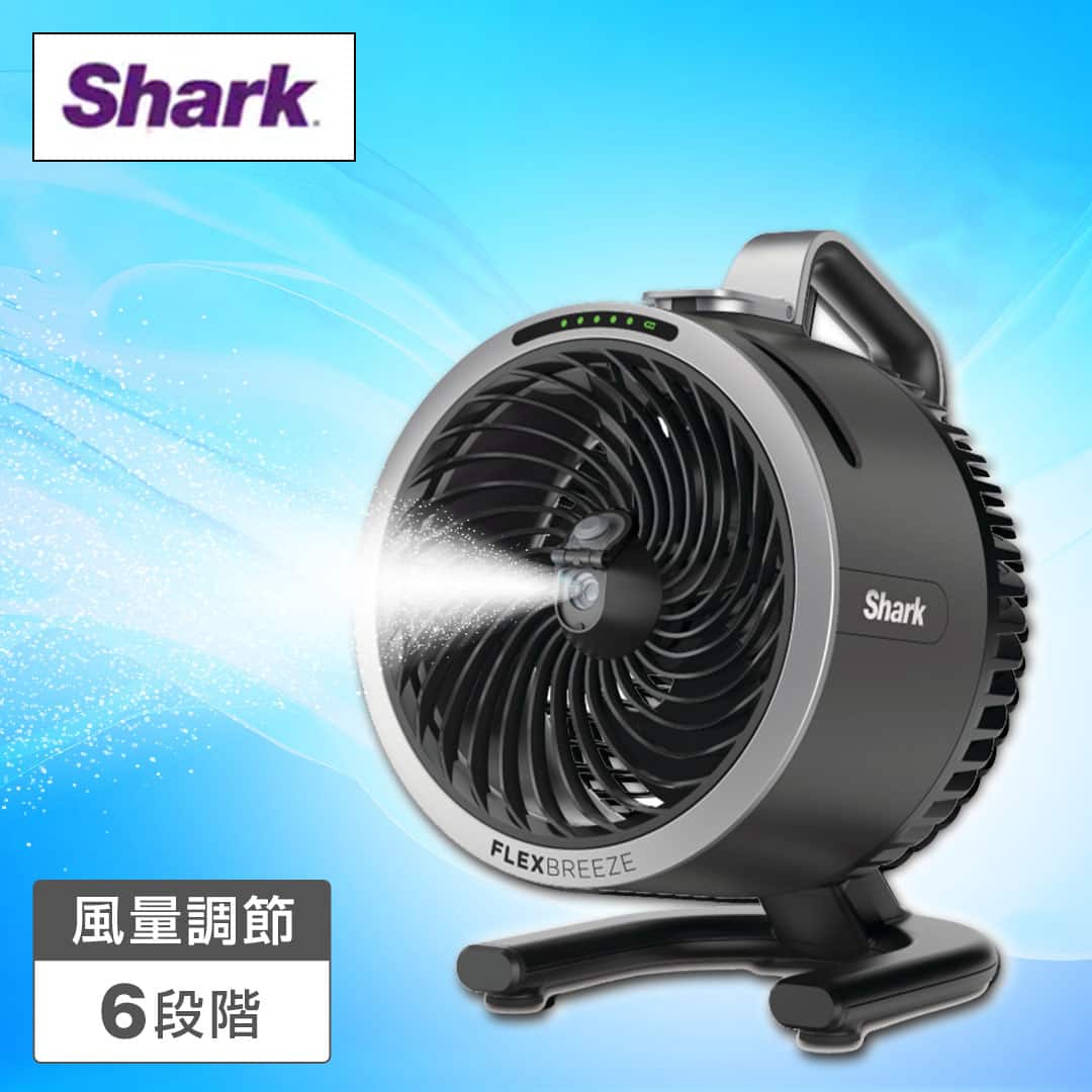 シャークニンジャ 冷暖房機器 FLEXBREEZE HYDROGO コードレス