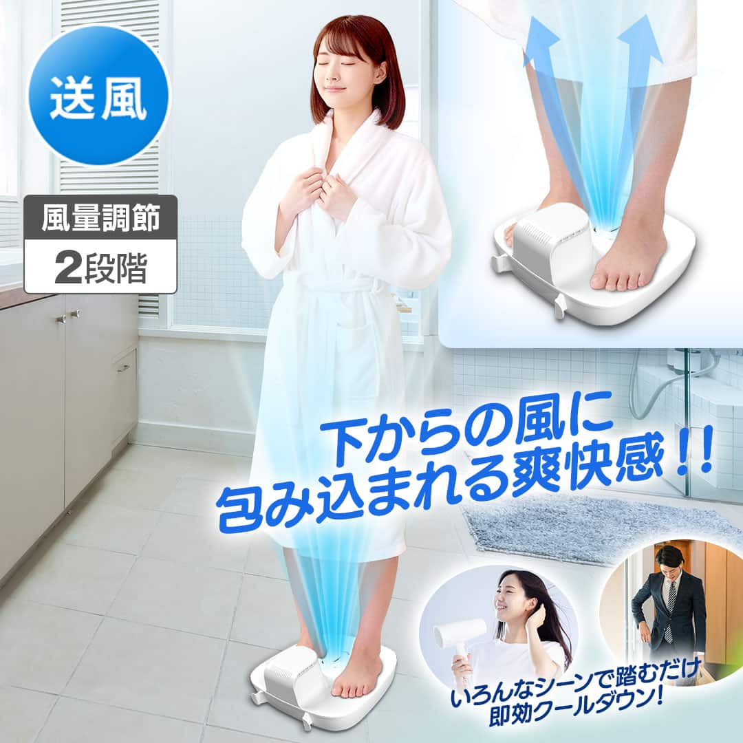 ツカモトコーポレーション 冷暖房機器 ecomo エコモ ボディドライヤー