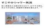 シャープ エアコン プラズマクラスターエアコン TDシリーズ 主に シャープ エアコン プラズマクラスターエアコン TDシリーズ 主に