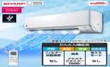 ID 546837　シャープ4K　２０２１年製　14～16畳用　100V　冷暖　AY-N40TD シャープ エアコン 【美品】エアコン プラズマクラスター N-TDシリーズ