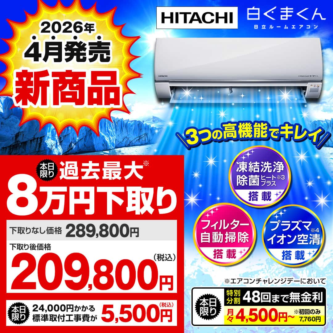 2020年製❕ エアコン探すなら「 リサイクルR 」❕　主に10畳用❕　取付工事手配いたします❕ 購入後取り置きにも対応 ❕R4816 エアコン 2025年 ZNシリーズ AS-ZN715S2W［主に23畳用・200V］（標準