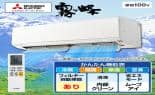 三菱 エアコン ルームエアコン 霧ヶ峰 LTシリーズ 主に8畳 MSZ-LT2522 