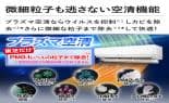 東芝 エアコン エアコン 大清快 DXTシリーズ 主に6畳 RAS 東芝 エアコン エアコン 大清快 DXTシリーズ 主に6畳 RAS