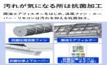 東芝 エアコン エアコン 大清快 DXTシリーズ 主に6畳 RAS 東芝 エアコン エアコン 大清快 DXTシリーズ 主に6畳 RAS