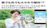 東芝 エアコン エアコン 大清快 DXTシリーズ 主に6畳 RAS 東芝 エアコン エアコン 大清快 DXTシリーズ 主に6畳 RAS