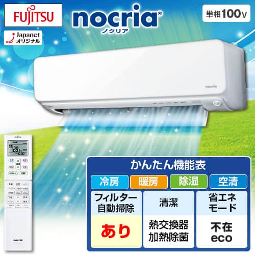 ゼネラル エアコン エアコン ノクリア D-TKシリーズ 主に6畳 AS