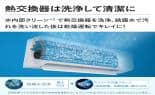 ダイキン エアコン エアコン Nシリーズ 主に10畳 AJT283ANS-W ダイキン エアコン エアコン Nシリーズ 主に10畳 AJT283ANS-W