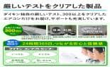 ダイキン エアコン エアコン Fシリーズ 主に6畳 AJT224AFS-W ダイキン エアコン エアコン Fシリーズ 主に6畳 AJT224AFS-W