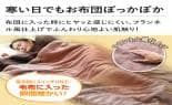 YAMAZEN 布団・快眠グッズ 洗えるふんわりあったか電気毛布