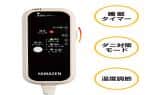 YAMAZEN 布団・快眠グッズ 洗えるふんわりあったか電気毛布