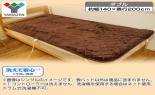 新品未使用 YAMAZEN 洗えるぽかぽか電気敷パッド AWP-204S 楽天市場】敷きパッド 洗える あったか 電気敷きパッド 電気暖房
