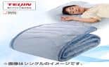 帝人アクシア 布団・快眠グッズ クールスリープ敷パッド ダブル ブルー