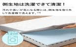 西川 布団・快眠グッズ マットレス ボナノッテネオ シングル グレー