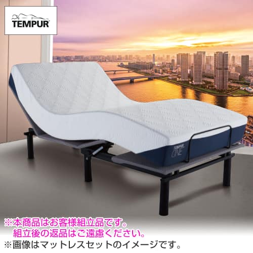 ＴＥＭＰＵＲ 家具 リクライニングベッド ゼロジー ネオ シングル グレー 83722783 ベッドフレームとマットの両方下取／設置あり／マットレスセット  通販【ジャパネット公式】