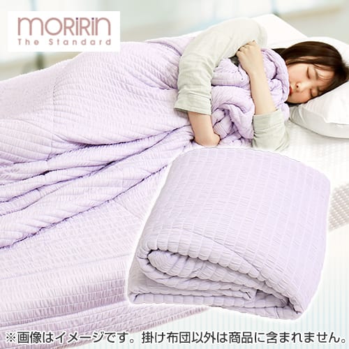 モリリン 布団・快眠グッズ アイススムース肌掛け布団