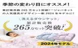 モリリン 布団・快眠グッズ フランス産羽毛洗えるダウンケット2 モリリン 布団・快眠グッズ フランス産羽毛洗えるダウンケット2