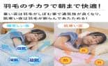 モリリン 布団・快眠グッズ フランス産羽毛 洗える合掛け布団 ピンク