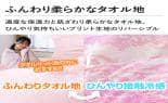 モリリン 布団・快眠グッズ フランス産羽毛 洗える合掛け布団 ピンク