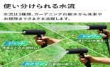 アラミック 園芸用品・エクステリア シルキーファインバブルガーデン