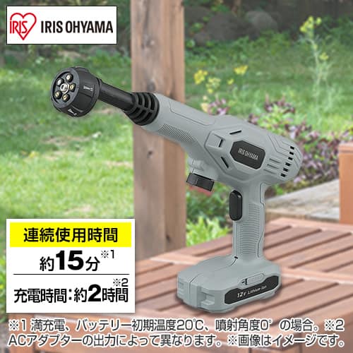 アイリスオーヤマ 高圧洗浄機 充電式ハンディウォッシャー