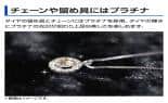 宝飾・貴金属 プラチナダイヤ0.35ct取巻きペンダント FJP-8811PT