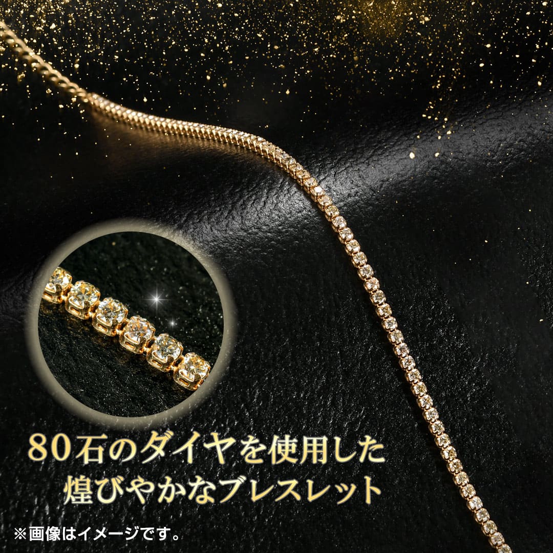 宝飾・貴金属 １８金ダイヤ１ｃｔテニスブレスレット ESTB-4010YG 通販【ジャパネット公式】