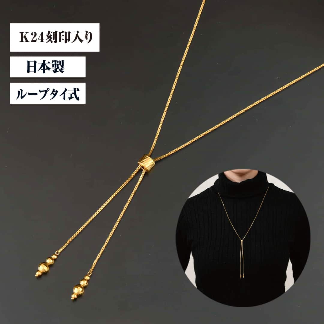 宝飾・貴金属 純金ラリエットロングネックレス 55001393 通販