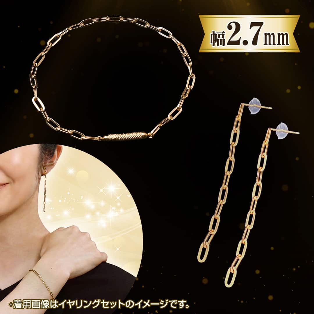 宝飾・貴金属 18金中空クリップチェーン太ブレスレットピアスセット
