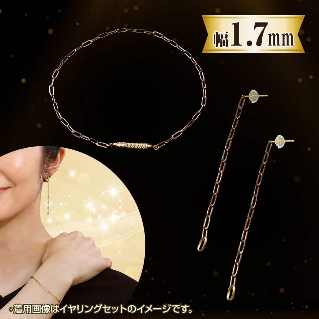 宝飾・貴金属 18金中空クリップチェーン細ブレスレットピアスセット