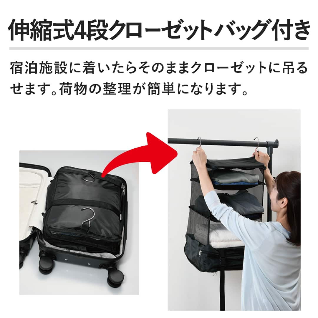 生活雑貨 トップオープン・多機能スマートキャリー M ブラック JKS024B