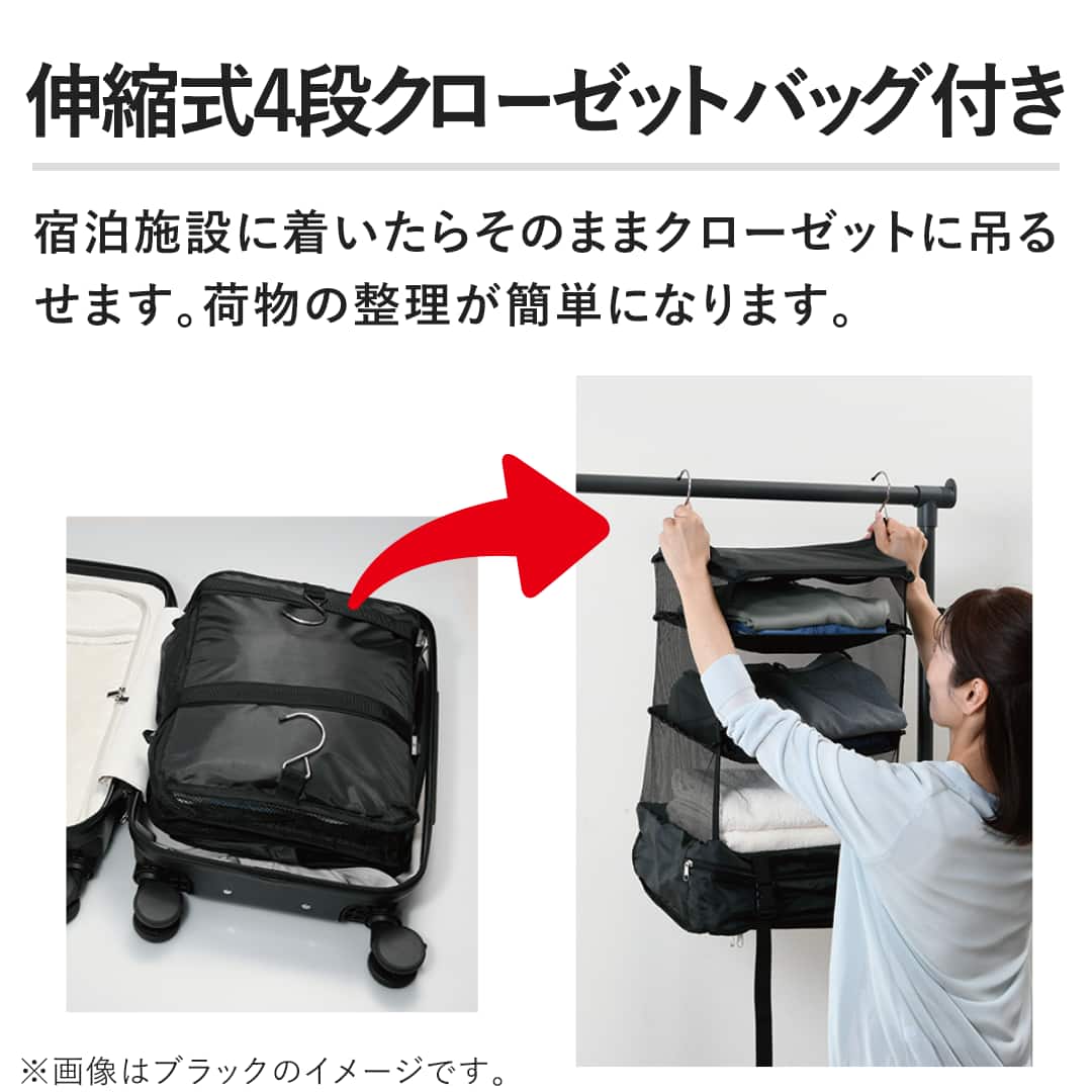 生活雑貨 トップオープン・多機能スマートキャリー L ブラック JKS024B
