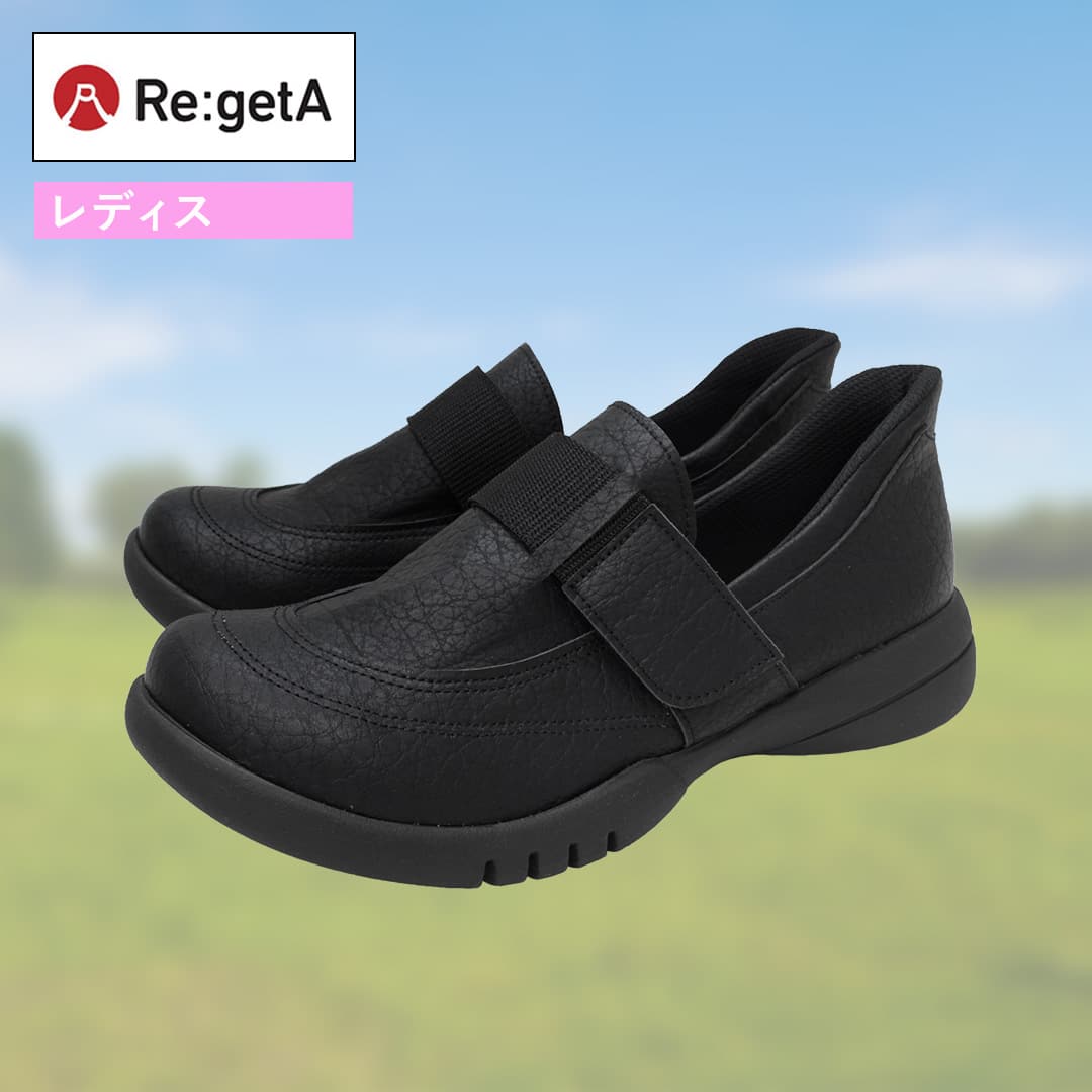 リゲッタ シューズ スットオン ワンベルトシューズ S ブラック R331