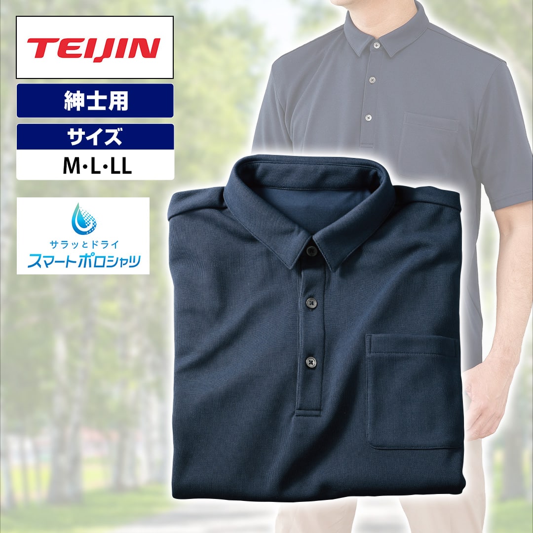 新品未開封 ナダル ポロシャツ S 輸入 日本未発売