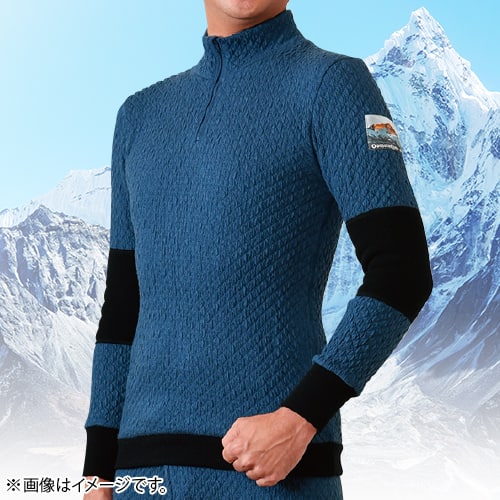 健繊 衣類 チョモランマプロ 紳士ハイネックアンダー M ネイビー