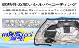 ダンロップリファインド 衣類 ファン付きウェア ペルチェ付き ユニ