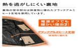 モリリン 衣類 ダンロップリファインド電熱ベスト L ブラック JWV22LK