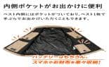 モリリン 衣類 ダンロップリファインド電熱ベスト L ブラック JWV22LK