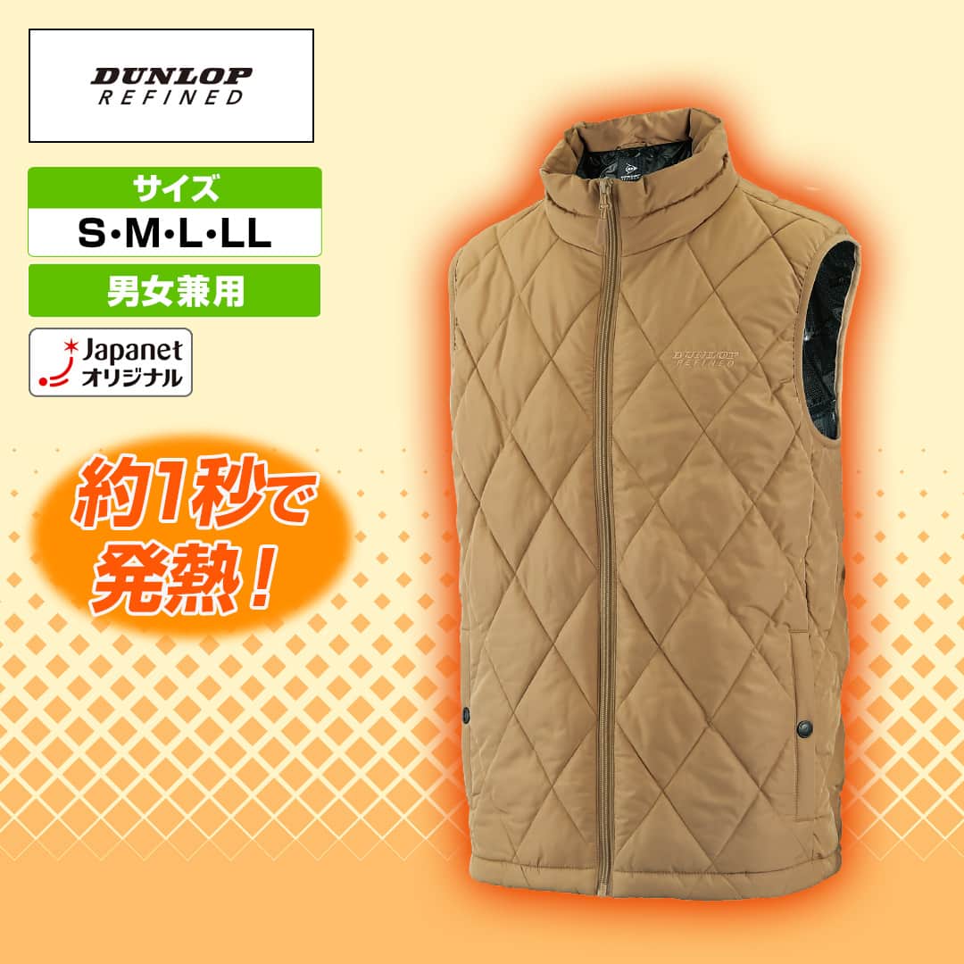 モリリン 衣類 ダンロップリファインド電熱ベスト L ベージュ JWV22LL