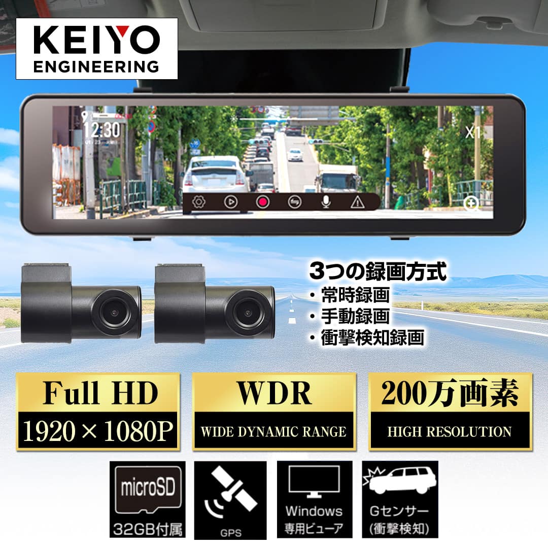 慶洋エンジニアリング カー用品 ドライブレコーダー AN-R121