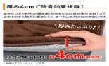モリリン インテリア あったか6層ラグハイパー 2畳用 ブラウン JWR10B